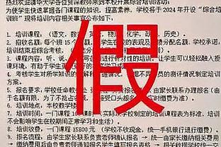 球迷向安胖要他嚼过的口香糖，安胖一脸懵逼并给了球迷一个新的？